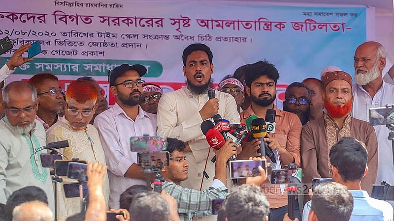 তিন দফা দাবিতে রোববার কেন্দ্রীয় শহীদ মিনার প্রাঙ্গণে মহাসমাবেশ করে প্রাথমিক শিক্ষক সমিতি (জাতীয়করণকৃত)। তাতে সংহতি জানিয়ে বক্তব্য রাখেন জাতীয় নাগরিক পার্টির সদস্য সচিব আখতার হোসেন।  ছবি: আব্দুল্লাহ আল মমীন