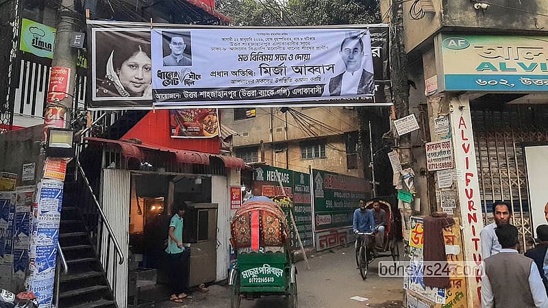 পরিবেশের জন্য ক্ষতিকর কোনো উপাদানে তৈরি প্রচারপত্র, লিফলেট বা হ্যান্ডবিল, ফেস্টুন বা ব্যানার ব্যবহারে নিষেধ থাকলেও প্রার্থীরা তা মানছে না। পিভিসি প্যানা ফ্লেক্সে তৈরি ব্যানারে ছেয়ে গেছে রাজধানী