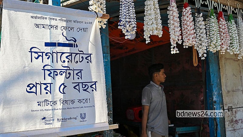 ৪০তম আন্তর্জাতিক সমুদ্র সৈকত পরিচ্ছন্নতা দিবস উপলক্ষে সেন্ট মার্টিন দ্বীপে পরিবেশ বিষয়ক সচেতনতা বৃদ্ধির জন্য সুতি কাপড় ও কাঠের তৈরি নানান ফেস্টুন টাঙ্গানো হয়