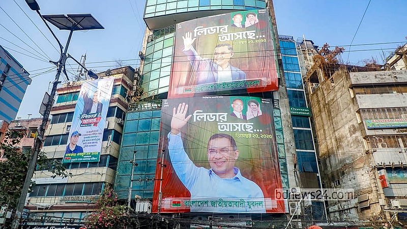 রাজধানীর কাকরাইল থেকে ফকিরাপুল মোড় পর্যন্ত সড়কের দুই পাশ ও বিভিন্ন ভবনে বিএনপির ভারপ্রাপ্ত চেয়ারম্যান তারেক রহমানের