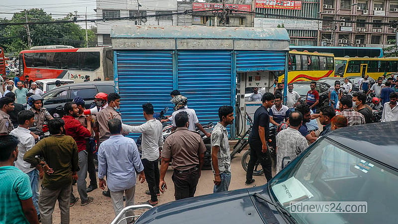 জ্বালানি তেল নিতে আসা চালকদের সঙ্গে কর্মচারীদের সংঘর্ষের পর বন্ধ রাখা হয়েছে রাজধানীর মতিঝিলের এই ফিলিং স্টেশন
