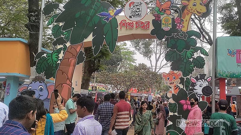 বইমেলার শিশু চত্ত্বরের প্রবেশপথ।