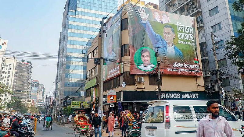 বিএনপির ভারপ্রাপ্ত চেয়ারম্যান তারেক রহমানের দেশে প্রত্যাবর্তন উপলক্ষে রাজধানীর বিভিন্ন সড়কে ঝোলানো হয়েছে শুভেচ্ছা ব্যানার-ফেস্টুন