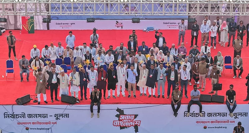 খুলনার খালিশপুরে প্রভাতী স্কুল মাঠে সোমবার নির্বাচনি জনসভায় তারেক রহমানের সঙ্গে ধানের শীষ হাতে বিএনপির বিভিন্ন আসনের প্রার্থীরা।