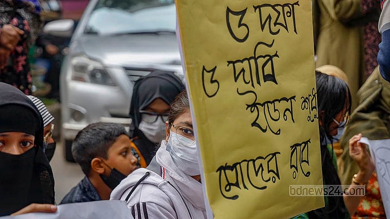 প্রস্তাবিত ঢাকা সেন্ট্রাল ইউনিভার্সিটিতে ইডেন মহিলা কলেজকে কেবল নারীদের জন্য সংরক্ষিত রাখাসহ পাঁচ দাবিতে বুধবার প্ল্যাকার্ড হাতে ক্যাম্পাসের সামনে সড়ক অবরোধে এক শিক্ষার্থী। ছবি: মাহমুদ জামান অভি