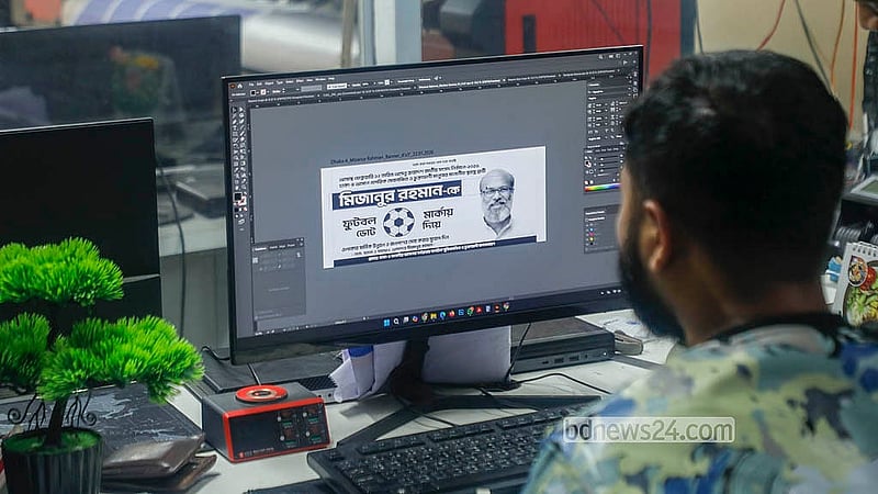 রাজধানীর ফকিরাপুল এলাকার একটি প্রিন্টিং প্রেসে নির্বাচনি প্রচারের ব্যানারের নকশা করা হচ্ছে। এবার পোস্টার, পিভিসি প্যানাফ্লেক্স, রেক্সিন, পলিথিন, প্লাস্টিকসহ পরিবেশের ক্ষতিকর উপাদান ব্যবহার নিষিদ্ধ হওয়ায় এই নকশা প্রিন্ট করা হবে কাপড়ে। ছবি: আব্দুল্লাহ আল মমীন