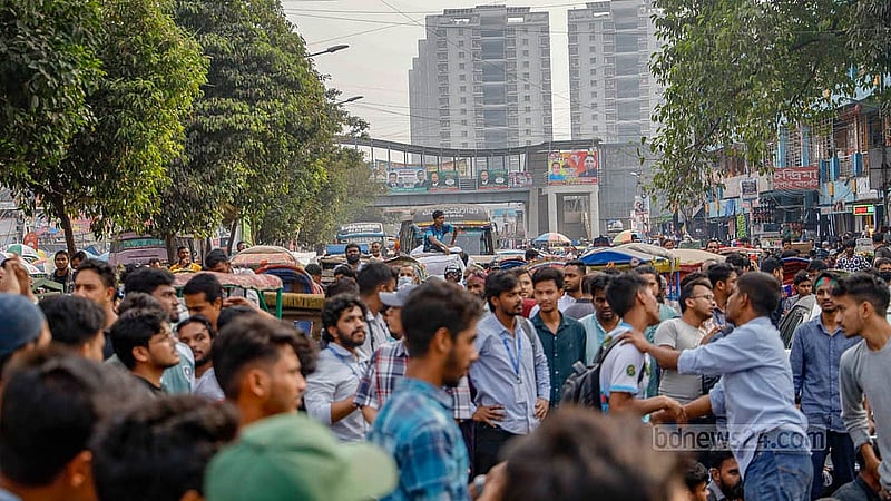 ঢাকা সেন্ট্রাল ইউনিভার্সিটি অধ্যাদেশ জারির দাবিতে বুধবার ঢাকা কলেজের সামনে সড়ক অবরোধ করেন একদল শিক্ষার্থী। ছবি: মাহমুদ জামান অভি