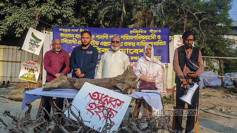 কারওয়ানবাজারে পান্থকুঞ্জ পার্ক রক্ষায় শুক্রবার সেখানে নাগরিক সমাবেশের শুরুতে জুলাই গণআন্দোলনে নিহতদের স্মরণে এক মিনিট নিরবতা পালন করা হয়। ছবি: আব্দুল্লাহ আল মমীন