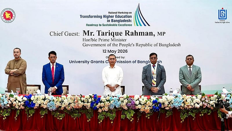 ঢাকা বিশ্ববিদ্যালয়ের সিনেট ভবনে মঙ্গলবার ইউজিসির কর্মশালায় মুক্তিযুদ্ধ, গণতন্ত্র পুনরুদ্ধার ও চব্বিশে গণ-অভ্যুত্থানের শহীদদের স্মরণে এক মিনিট নীরবতা পালন করেন প্রধানমন্ত্রী তারেক রহমান। ছবি: পিআইডি