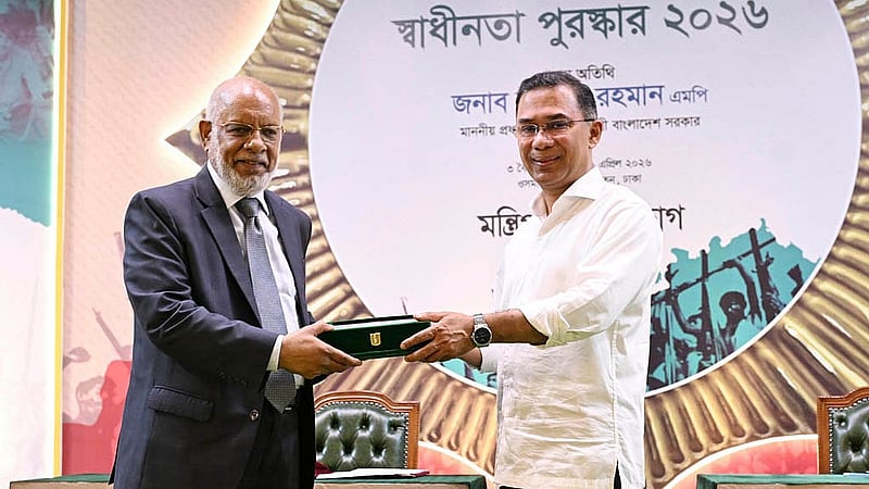 পল্লী উন্নয়নে পল্লী কর্ম-সহায়ক ফাউন্ডেশনের (পিকেএসএফ) চেয়ারম্যান জাকির আহমেদ খানের হাতে স্বাধীনতা পুরস্কার তুলে দেন প্রধানমন্ত্রী তারেক রহমান