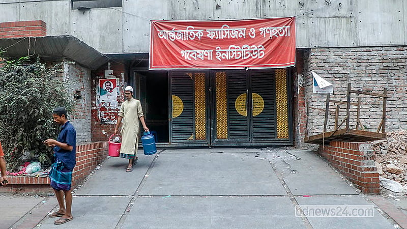 রাজধানীর গুলিস্তানে কার্যক্রম নিষিদ্ধ আওয়ামী লীগের কেন্দ্রীয় কার্যালয়ের ভেতর থেকে মালামাল বের করছেন একজন