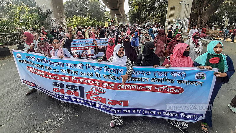 সরকারি প্রাথমিক বিদ্যালয়ের সহকারী শিক্ষক পদে যাদের নিয়োগ বাতিল হয়েছে, তারা রোববার শাহবাগে মহাসমাবেশ শেষে সচিবালয়ের দিকে পদযাত্রা করেন। ছবি: আব্দুল্লাহ আল মমীন
