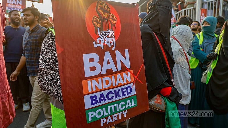 জুলাই ঐক্যের ডাকা বুধবারের ‘মার্চ টু ইন্ডিয়ান হাই কমিশন’ কর্মসূচিতে অনেকেই যোগ দেন ফেস্টুন হাতে। ছবি: মাহমুদ জামান অভি