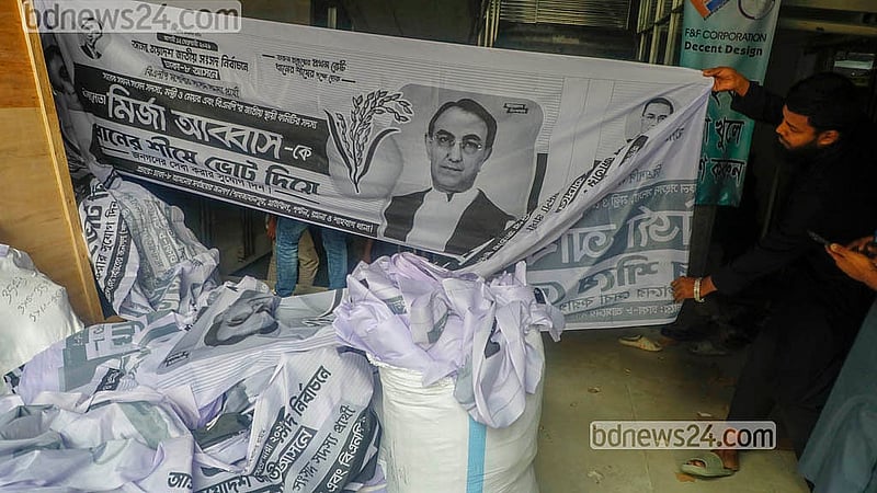 রাজধানীর ফকিরাপুল এলাকার একটি প্রিন্টিং প্রেসে কাপড়ের ব্যানার-পোস্টার আকার অনুযায়ী ২৩ টাকা থেকে ২২৫ টাকায় তৈরি হচ্ছে। ছবি: আব্দুল্লাহ আল মমীন
