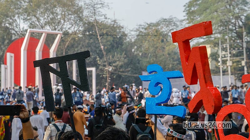 ভাষা শহীদদের প্রতি শ্রদ্ধা জানাতে বাংলা বর্ণমালা হাতে শহীদ মিনারে।  ছবি: আব্দুল্লাহ আল মমীন