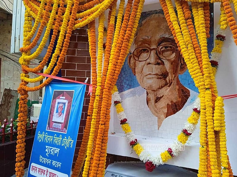 চট্টগ্রাম নগরীর চেরাগী পাহাড় মোড়ে শুক্রবার বিপ্লবী বিনোদ বিহারী চৌধুরীর ম্যুরাল উদ্বোধন করা হয়।