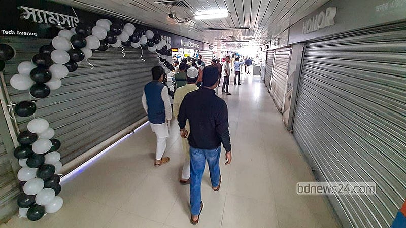 স্মার্টফোন ও গেজেট ব্যবসায়ীদের সংগঠন মোবাইল বিজনেস কমিউনিটি বাংলাদেশের (এমবিসিবি) আন্দোলেনের কারণে ‘আনঅফিসিয়াল’ মোবাইল ফোনের দোকানের পাশাপাশি অফিসিয়াল মোবাইল বিক্রির কার্যক্রমও বন্ধ রাখা হয়েছে