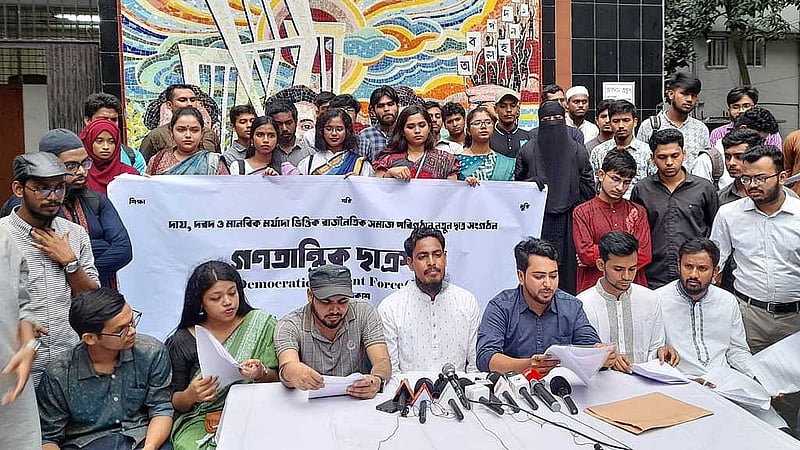 ডাকসু ভবনের সামনে ২০২৩ সালের ৪ অক্টোবর সংবাদ সম্মেলনে গণতান্ত্রিক ছাত্রশক্তির আত্মপ্রকাশের ঘোষণা অনুষ্ঠানে লিখিত বক্তব্য পাঠ করেন চলমান কোটা সংস্কার আন্দোলনের নেত্বৃত্বে থাকা সমন্বয়ক নাহিদ ইসলাম। তার পাশে ডাকসুর সাবেক সমাজসেবা সম্পাদক আখতার হোসেন।