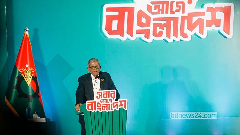 ঢাকার হোটেল সোনারগাঁওয়ে শুক্রবার বিএনপির নির্বাচনি ইশতেহার অনুষ্ঠানের সভাপতিত্ব করেন দলের মহাসচিব মির্জা ফখরুল ইসলাম আলমগীর। ছবি: আব্দুল্লাহ আল মমীন