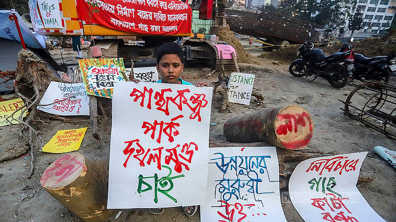 কারওয়ানবাজারে পান্থকুঞ্জ পার্ক রক্ষায় শুক্রবার নাগরিক সমাবেশে প্লেকার্ড হাতে এক শিশু। ছবি: আব্দুল্লাহ আল মমীন