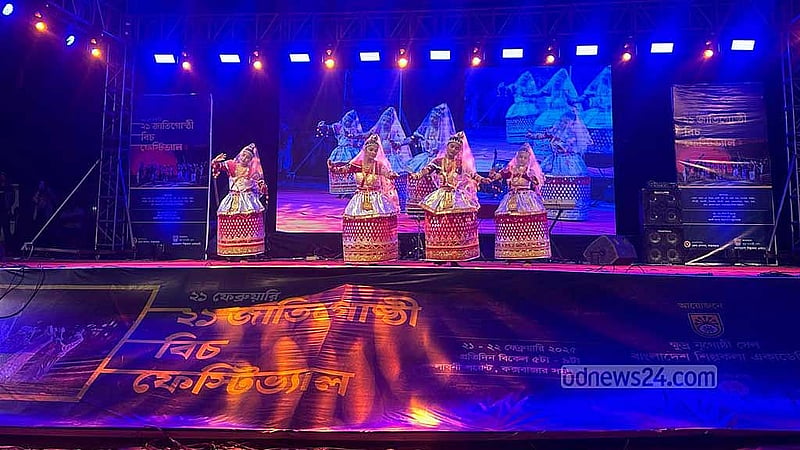 কক্সবাজারে ২১টি জাতিগোষ্ঠীর 'বিচ ফেস্টিভ্যাল’: ছবি বাংলাদেশ শিল্পকলা একাডেমির সৌজন্যে।