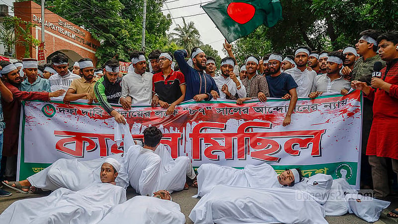 ছয়টি দাবি আদায়ে শুক্রবার জুমার নামাজ শেষে কাফনের কাপড় পরে মিছিল করেন ঢাকা পলিটেকনিক ইনস্টিটিউটের শিক্ষার্থীরা। ছবি: মাহমুদ জামান অভি