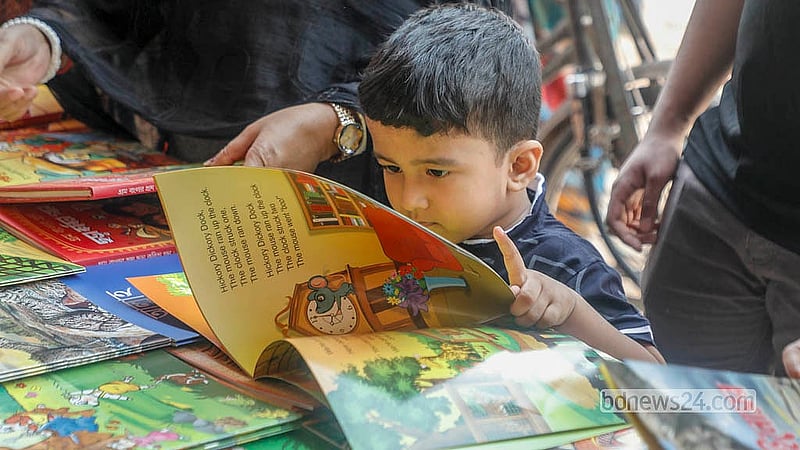 অমর একুশে বইমেলার প্রথম দিনে বড়দের সঙ্গে আসে ছোটরাও