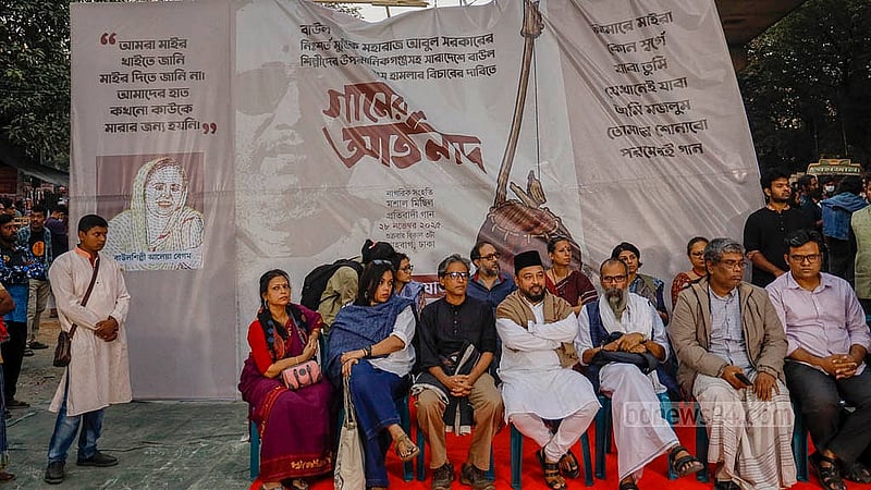 সারা দেশে বাউলদের ওপর হামলার প্রতিবাদে শুক্রবার বিকালে শাহবাগে পাবলিক লাইব্রেরির সামনে ‘সম্প্রীতি যাত্রা’ নামে একটি সংগঠন আয়োজন করেন ‘গানের আর্তনাদ’ অনুষ্ঠান