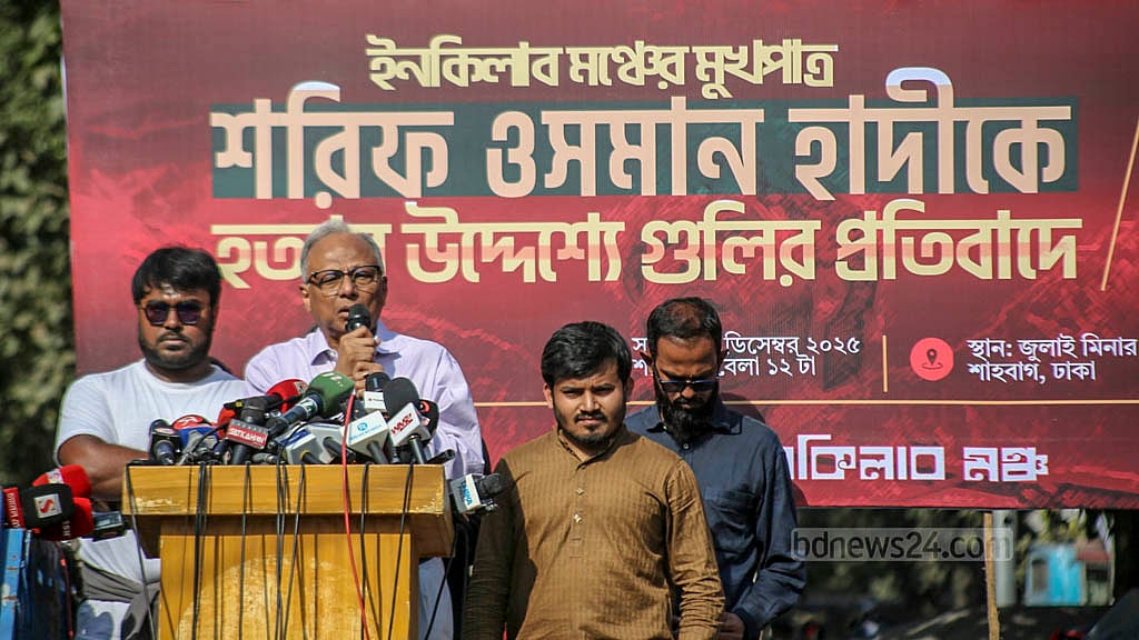 ইনকিলাব মঞ্চের মুখপাত্র শরীফ ওসমান হাদিকে গুলি করে হত্যাচেষ্টার প্রতিবাদে শনিবার শাহবাগে নাগরিক সমাবেশে যোগ দেন আমার দেশ পত্রিকার সম্পাদক মাহমুদুর রহমান