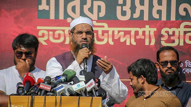 ইনকিলাব মঞ্চের মুখপাত্র শরীফ ওসমান হাদিকে গুলি করে হত্যাচেষ্টার প্রতিবাদে শনিবার শাহবাগে অনুষ্ঠিত বিক্ষোভ-সমাবেশে বাংলাদেশ খেলাফত মজলিসের আমির মামুনুল হকও অংশ নেন