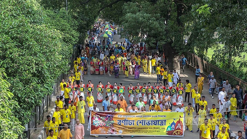 ঢাকার স্বামীবাগ থেকে রোববার বের হওয়া রথযাত্রা বিভিন্ন সড়ক ঘুরে ঢাকেশ্বরী মন্দিরে গিয়ে শেষ হয়।