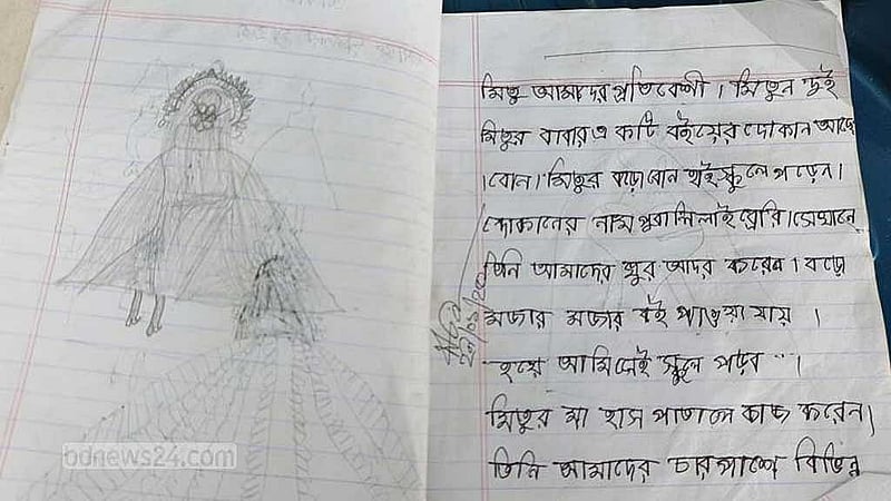 ধর্ষণের শিকার হয়ে মারা যাওয়া মাগুরার আট বছরের সেই শিশুটির খাতায় নিজের হাতে লেখা ও আঁকা। ছবি: বিডিনিউজ টোয়েন্টিফোর ডটকম
