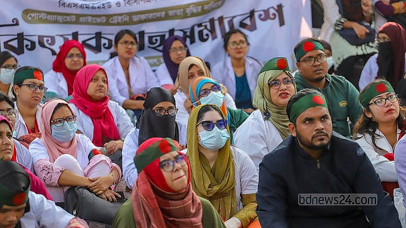 ভাতা বাড়ানোর এক দফা এক দাবিতে রোববার রাজধানীর শাহবাগ মোড় অবরোধ করে বিক্ষোভ করেন পোস্টগ্র্যাজুয়েট প্রাইভেট ট্রেইনি চিকিৎসকরা। ছবি: আব্দুল্লাহ আল মমীন