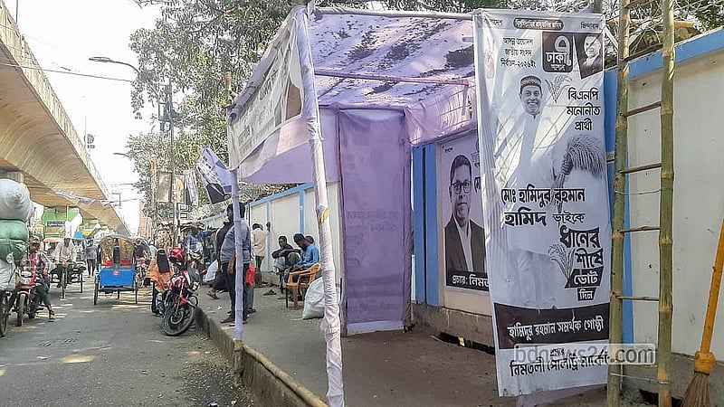 রাজধানীর বঙ্গবাজার এলাকায় সড়কের ফুটপাত দখল করে বানানো নির্বাচনি বুথ সরানো হয়নি তিন দিনেও