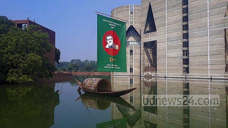 বঙ্গবন্ধু শেখ মুজিবুর রহমানের জন্মশতবার্ষিকী উদযাপন উপলক্ষে ২০২০ সালের ৫ নভেম্বর সংসদ লেকে ভাসানো হয় গ্রাম বাংলার ঐতিহ্যবাহী গয়না নৌকা, যা আওয়ামী লীগের নির্বাচনি প্রতীক।