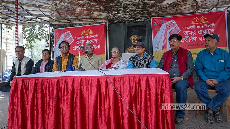 বাংলা একাডেমি প্রাঙ্গণে রোববার প্রতীকী বইমেলার উদ্বোধনী অনুষ্ঠানে অতিথিরা।