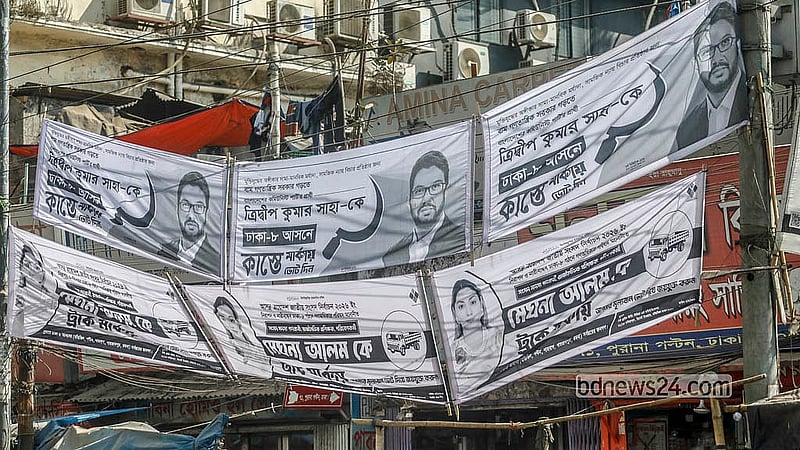 রাজধানীর পল্টন মোড়ে রোববার দেখা যায় প্রার্থীদের নির্বাচনি ব্যানার-ফেস্টুন