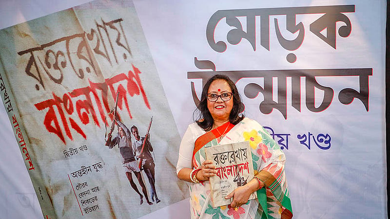 ‘রক্তরেখায় বাংলাদেশের’ দ্বিতীয় খণ্ডের মোড়ক উন্মোচন অনুষ্ঠানে বই হাতে মুক্তিযোদ্ধা লিনু হক।