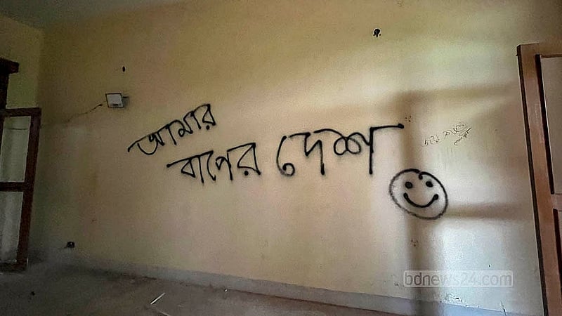 অভ্যুত্থানে আওয়ামী লীগ সরকারে পতনের পর গণভবনের দেয়ালে যেসব স্লোগান লেখা হয়েছিল, জুলাই স্মৃতি জাদুঘরে সেগুলো সেভাবেই রাখা হচ্ছে। ছবি: জেসমিন মলি