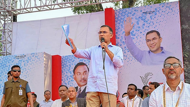 ফরিদপুরের সরকারি রাজেন্দ্র কলেজ মাঠে বুধবার নির্বাচনি জনসভায় বক্তব্য দেন বিএনপির চেয়ারম্যান তারেক রহমান