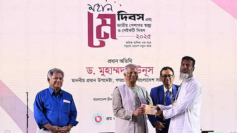 প্রধান উপদেষ্টা মুহাম্মদ ইউনূস পাঁচজন শ্রমিকের পরিবারের হাতে শ্রমিক কল্যাণ ফাউন্ডেশনের আর্থিক সহায়তার চেক তুলে দেন।