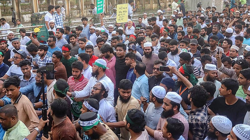 আওয়ামী লীগ নিষিদ্ধের দাবিতে শুক্রবার প্রধান উপদেষ্টার বাসভবনের কাছে মিন্টো রোডের প্রবেশ মুখে সমাবেশ শেষে মিছিল নিয়ে শাহবাগের দিকে যান জাতীয় নাগরিক পার্টির (এনসিপি) দক্ষিণাঞ্চলের মুখ্য সংগঠক হাসনাত আবদুল্লাহসহ অনেকেই।  ছবি: আব্দুল্লাহ আল মমীন