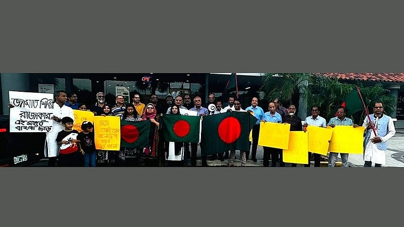 ফ্লোরিডায় প্রতিবাদ সমাবেশ
