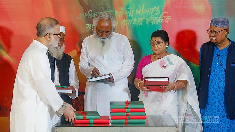 ‘রক্তরেখায় বাংলাদেশের’ তৃতীয় খণ্ডের মোড়ক উন্মোচন অনুষ্ঠানের অতিথি মুক্তিযোদ্ধা কাজী আশরাফ হুমায়ুন বাঙ্গাল, কামরুল আমান, লুতফা হাসীন রোজী ও মাহফুজ আলম বেগের হাতে বই তুলে দেন সংকলনের প্রধান সম্পাদক তৌফিক ইমরোজ খালিদী।