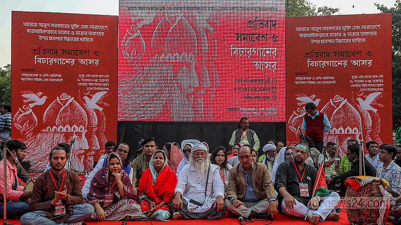 বাউল আবুল সরকারের মুক্তি এবং সারা দেশে মাজার ভক্তদের ওপর হামলার বিচারের দাবিতে শুক্রবার কেন্দ্রীয় শহীদ মিনারে প্রতিবাদ সমাবেশ ও গানের আসর হয়েছে