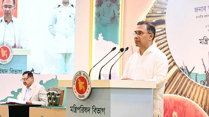 দেশের সর্বোচ্চ বেসামরিক সম্মাননা স্বাধীনতা পুরস্কার প্রদান অনুষ্ঠানে প্রধানমন্ত্রী তারেক রহমান