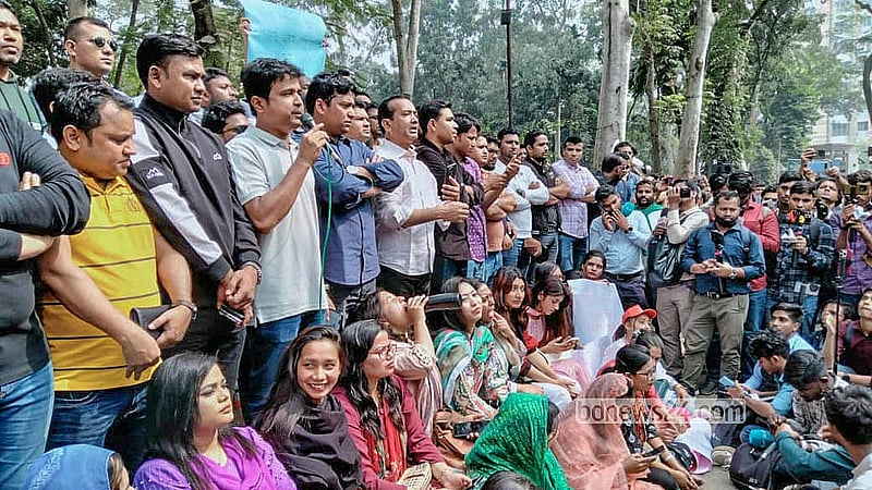 জামায়াতে ইসলামীর আমির শফিকুর রহমানের ‘নারীবিদ্বেষী পোস্টের’ প্রতিবাদে রোববার ঢাকা বিশ্ববিদ্যালয়ে বিক্ষোভ মিছিল শুরুর আগে অপরাজেয় বাংলার পাদদেশে সমাবেশ করে বাংলাদেশ জাতীয়তাবাদী ছাত্রদল
