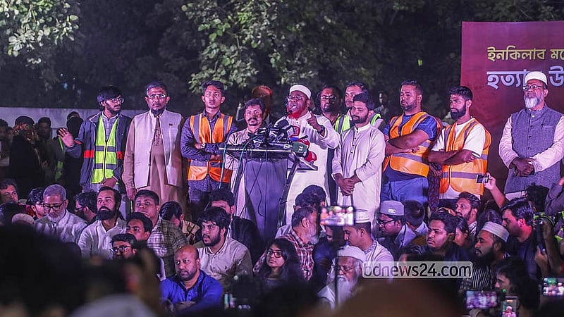 কেন্দ্রীয় শহীদ মিনার প্রাঙ্গণে সোমবার ইনকিলাব মঞ্চের ডাকা সর্বদলীয় প্রতিরোধ সমাবেশে বক্তব্য দেন জামায়াতে ইসলামীর সেক্রেটারি জেনারেল মিয়া গোলাম পরওয়ার