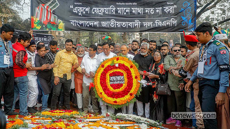 আন্তর্জাতিক মাতৃভাষা দিবসে কেন্দ্রীয় শহীদ মিনারে শ্রদ্ধা নিবেদন করে বিএনপি। ছবি: আব্দুল্লাহ আল মমীন