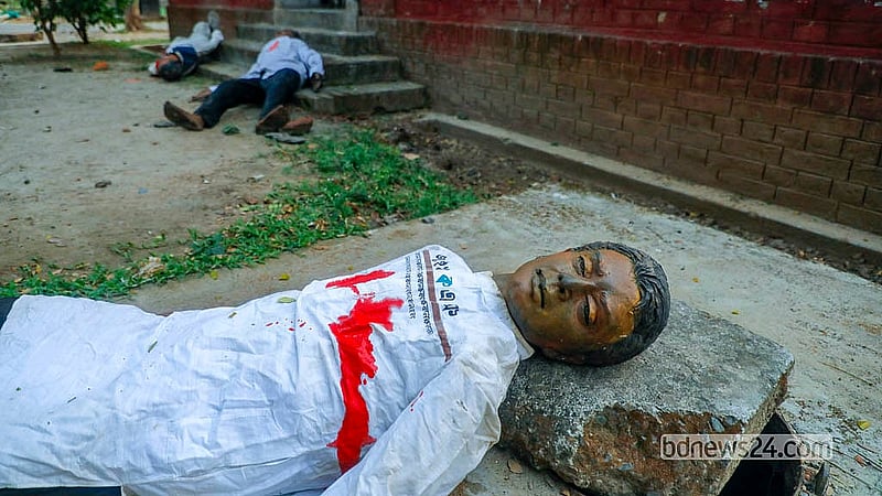 ১৯৭১ সালের ২৫ মার্চ রাতে পাকিস্তানি বাহিনীর চালানো হত্যাযজ্ঞ প্রতীকীভাবে নতুন প্রজন্মের সামনে তুলে ধরে ঢাকা বিশ্ববিদ্যালয়ের জগন্নাথ হল